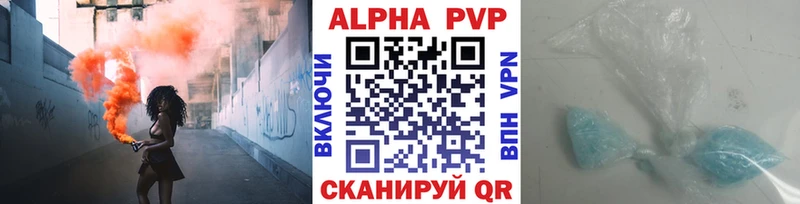 Наркота Челябинск ГАШ Alpha-PVP MEGA зеркало МАРИХУАНА Cocaine МЕФ Псилоцибиновые грибы