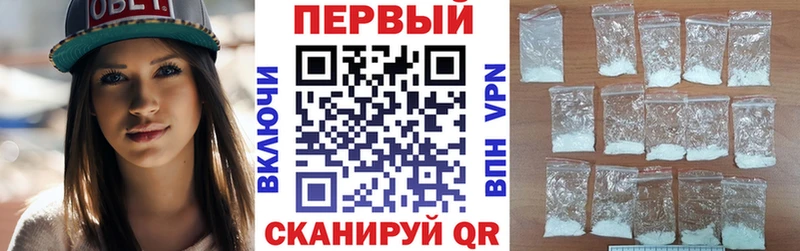 купить наркотики цена  Челябинск  Amphetamine 97% 