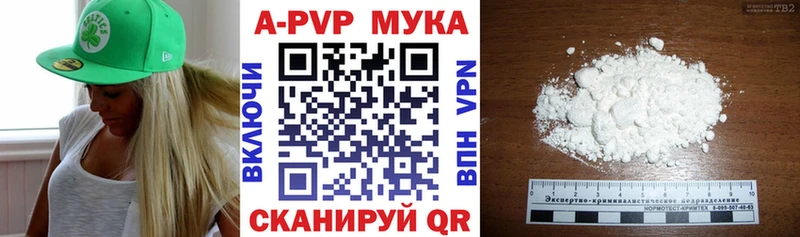 А ПВП крисы CK  Челябинск 