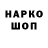 БУТИРАТ вода Nashhh