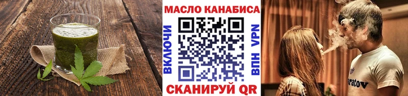Еда ТГК конопля где купить наркоту Челябинск