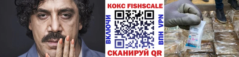 COCAIN Эквадор  Челябинск 