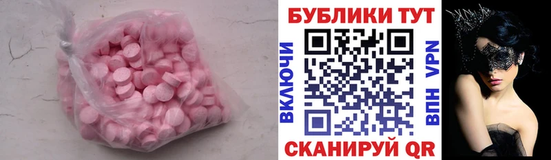 Экстази 300 mg  где найти наркотики  Челябинск 