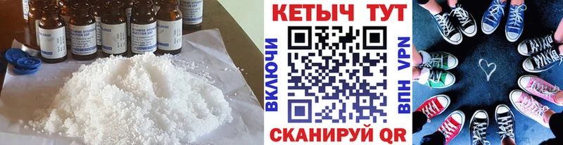 Кетамин VHQ  купить наркотики сайты  Челябинск 