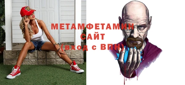 бошки Беломорск