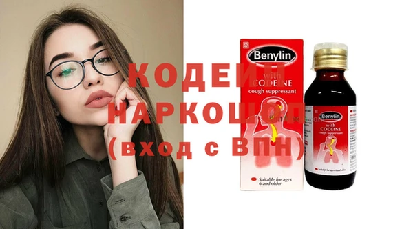 герыч Белокуриха