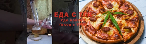шишки Белоозёрский