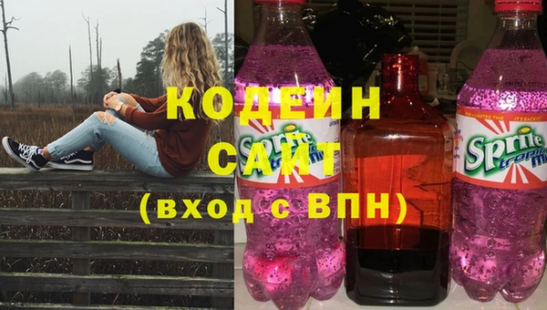 бошки Беломорск