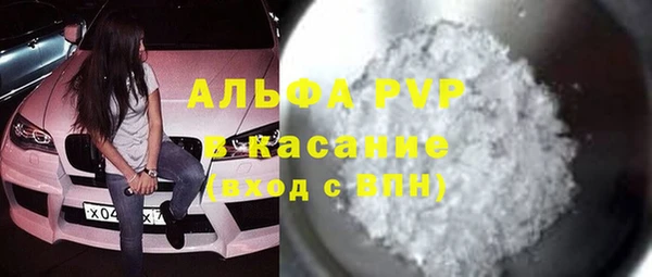 герыч Белокуриха