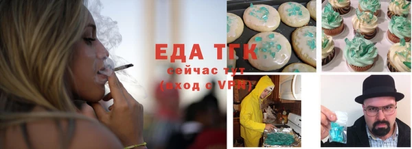 бошки Беломорск