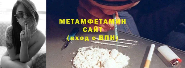амфетамин Баксан