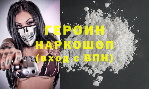 шишки Белоозёрский