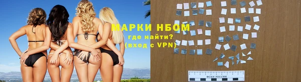 герыч Белокуриха