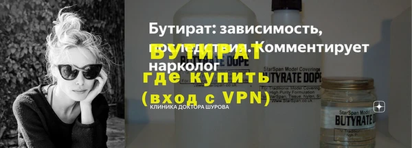 шишки Белоозёрский