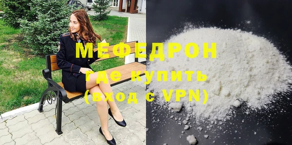 бошки Беломорск