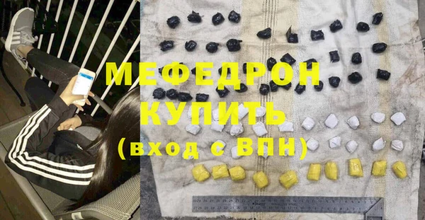 бошки Беломорск