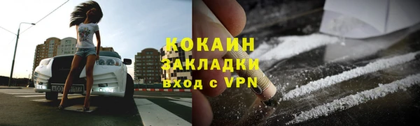 герыч Белокуриха