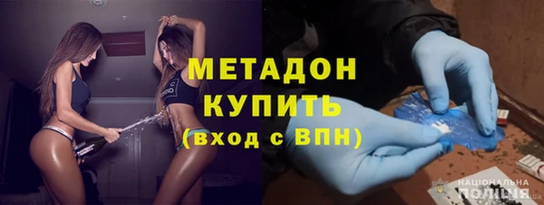 герыч Белокуриха
