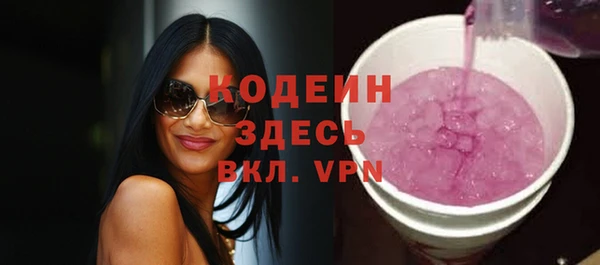 кокаин премиум Балабаново