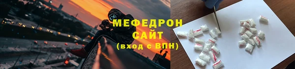 герыч Белокуриха