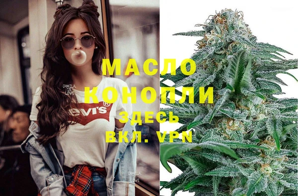 герыч Белокуриха