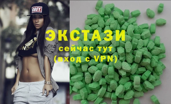 герыч Белокуриха