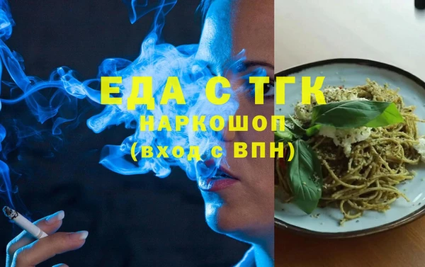 бошки Беломорск