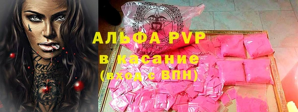 бошки Беломорск