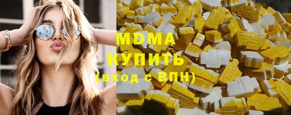 шишки Белоозёрский