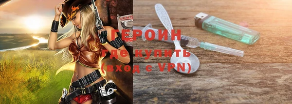 герыч Белокуриха