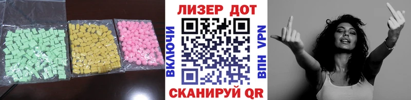 KRAKEN tor  Челябинск  Лсд 25 экстази ecstasy  купить  