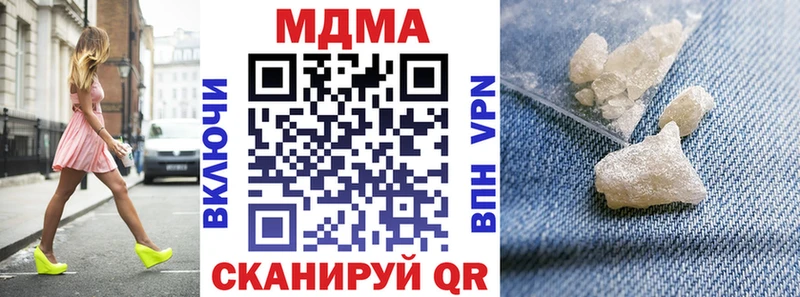 МДМА кристаллы  Челябинск 