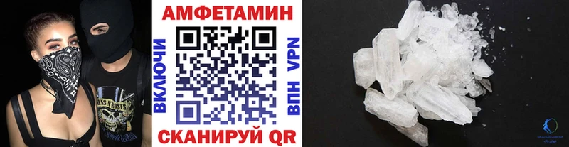 ссылка на мегу маркетплейс где купить наркотик Челябинск МЕТАМФЕТАМИН Methamphetamine