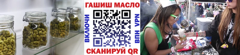 даркнет сайт  Челябинск  ТГК гашишное масло 